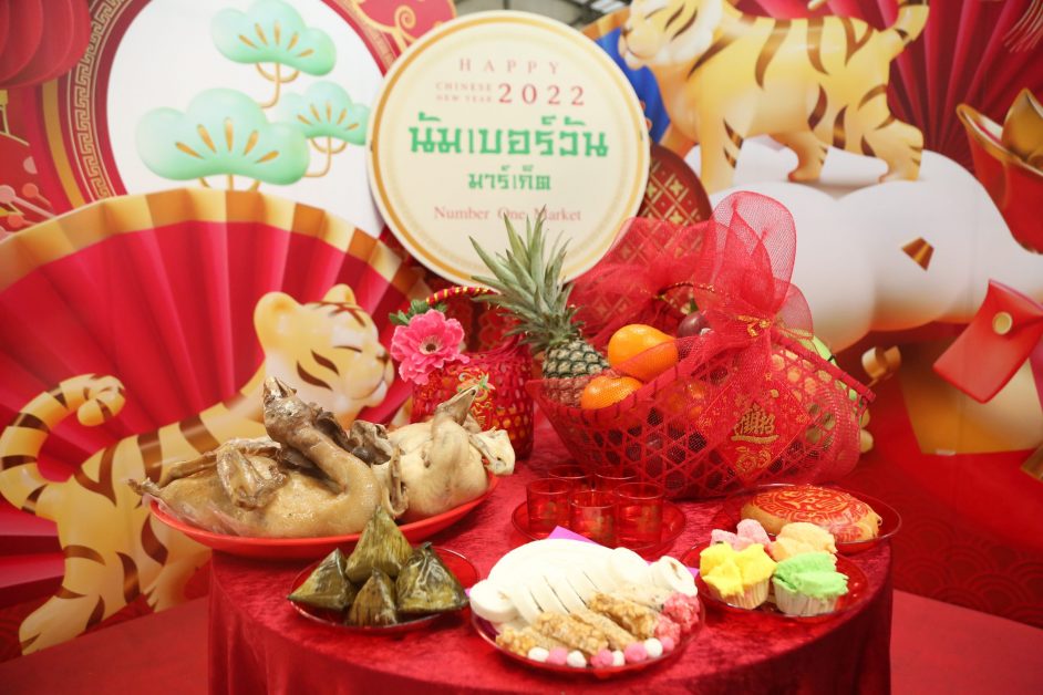 นัมเบอร์วัน มาร์เก็ต ปรับโฉมภาพลักษณ์ตลาดทันสมัยสู้ศึกค้าปลีก เฉลิมฉลองเทศกาลตรุษจีนปีขาล ชวนช๊อป ของไหว้ วันจ่าย คัดสรรของสด คุณภาพ "รับหิ้วส่งถึงบ้าน"
