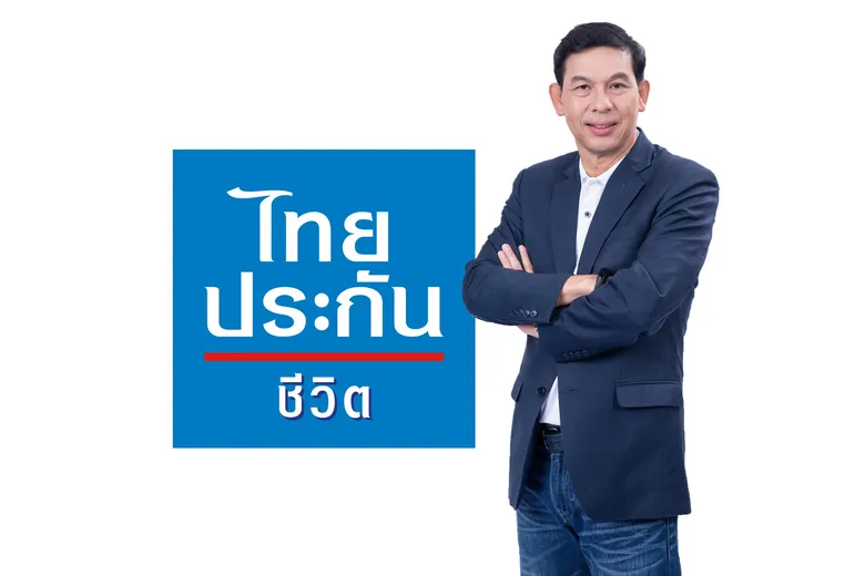ไทยประกันชีวิต ส่งเสริมสุขภาพดีของคนไทย จัดกิจกรรม 80 ปี ไทยประกันชีวิต พิชิตภารกิจ 80,000 ก้าว