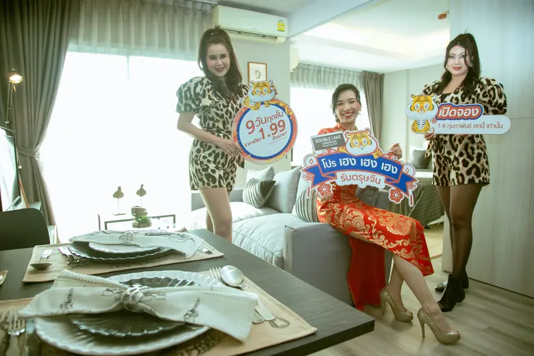 ดับเบิ้ล เลค ต้อนรับตรุษจีนแจกโปร "เฮง เฮง เฮง 9 วันทุกชั้นราคาเดียวเพียง 1.99 ล้านบาท*"  1 นอน 34 ตร.ม  วิวทะเลสาบเมืองทอง ติดทางด่วนและรถไฟฟ้าสายสีชมพู