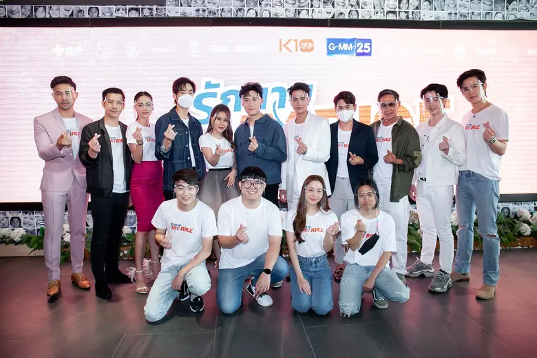 "รักนาย My Ride" บวงสรวงพร้อมลงจอ "เฟม-ฟลุ๊ค"ชวนฟินคู่จิ้นหมอกับมอเตอร์ไซค์ที่ทุกคนรอคอย