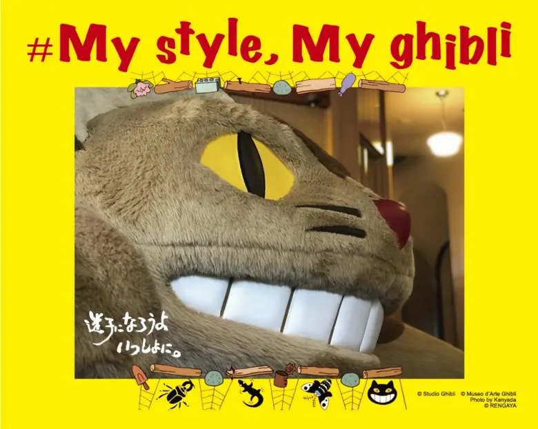 ยูนิโคล่ จับมือ Studio Ghibli จัดนิทรรศการใหญ่ครั้งแรกในเมืองไทย 11 ก.พ. นี้ พร้อมเปิดตัวคอลเลคชัน UT สุดพิเศษ