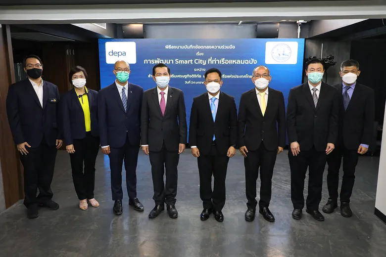 "ดีป้า" จับมือ "การท่าเรือฯ" สานต่อความร่วมมือ พัฒนาท่าเรือแหลมฉบังสู่ Smart City ด้วยเทคโนโลยีดิจิทัล