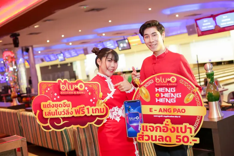 เมเจอร์ ซีนีเพล็กซ์ กรุ้ป ส่งมอบความสุขสุดเฮงตรุษจีนนี้ แต่งชุดจีน ปีชง ดูหนังฟรี! กับ "Major The Great Chinese New Year 2022"