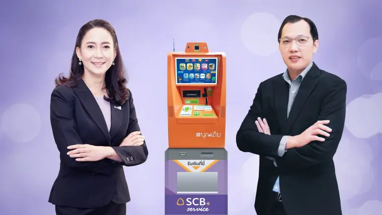 FSMARTคว้าSCBเสริมทัพบริการถอนเงินผ่าน"บุญเติม Mini ATM" ย้ำความเป็นธนาคารชุมชมครบวงจร ที่พร้อมให้บริการ 24 ชั่วโมง