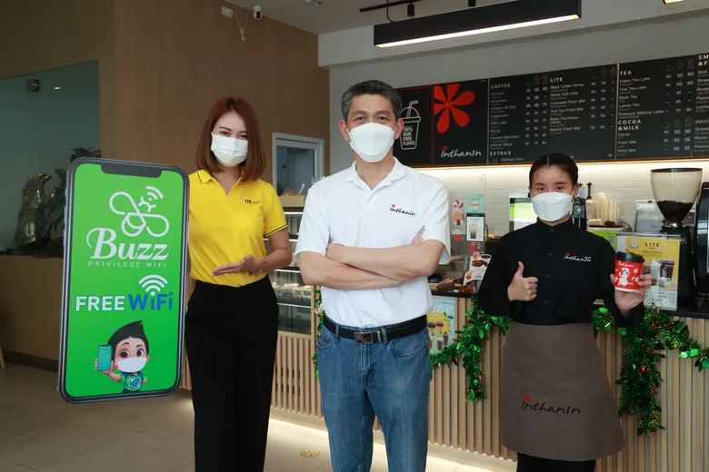 ร้านอินทนิลเปิดให้บริการ Buzz Privilege Free Wifi