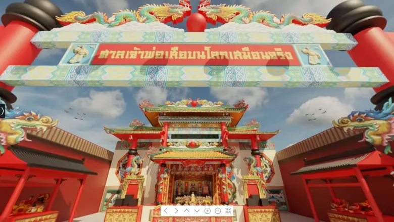 AIS 5G - เดอะมอลล์ ผสานโลก Retail-Tech เปิดประสบการณ์ดิจิทัลนำคนไทยสู่โลก Metaverse ไหว้ศาลเจ้าพ่อเสือบนโลกเสมือน รับเทศกาลตรุษจีน ยกระดับประสบการณ์ช้อปปิ้งสุดล้ำ