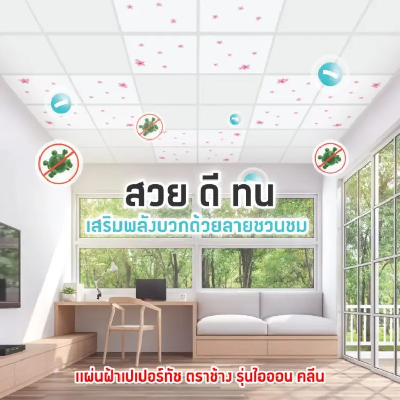 รีโนเวทบ้านรับตรุษจีน ปรับฮวงจุ้ย 4 จุดหลักรับปีเสือทอง