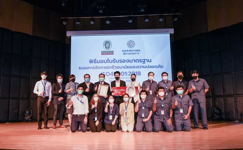 สยามกลการ รับมอบใบรับรองมาตรฐาน ISO 45001:2018 ระบบการจัดการอาชีวอนามัยและความปลอดภัย