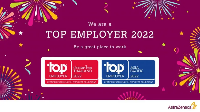 แอสตร้าเซนเนก้า ประเทศไทย คว้ารางวัล Top Employer 2022 ประจำประเทศไทยและภูมิภาคเอเชียแปซิฟิก ต่อเนื่องเป็นปีที่ 2