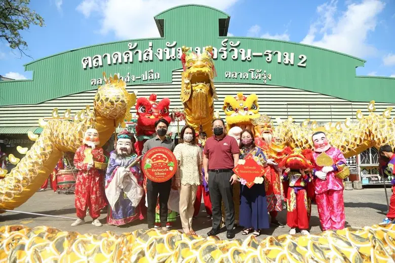 นัมเบอร์วัน มาร์เก็ต จัดใหญ่เชิดสิงโตปีขาล "เสือยิ้มง่าย" ขานชื่อเสียงโด่งดัง เสริมสิริมงคล รับทรัพย์ตรุษจีน