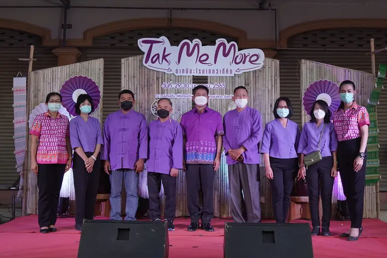 สำนักงานจังหวัดตาก ชวนเที่ยวงานวิถีถิ่น อิ่มเอมใจ  กับ 'Tak Me More' ตากมีอะไรมากกว่าที่คิด
