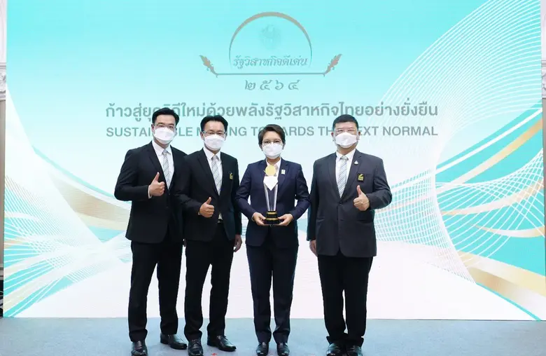 SME D Bank คว้ารางวัลรัฐวิสาหกิจดีเด่น ปี 64 ประเภท 'พัฒนาองค์กรดีเด่น'  จากบทบาทธนาคารเพื่อเอสเอ็มอีไทย เติมทุนคู่พัฒนา พาก้าวผ่านโควิด-19