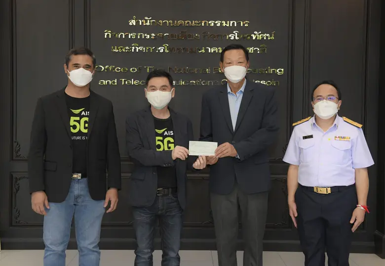 เอไอเอส  ชำระเงินค่าใบอนุญาตคลื่นความถี่ 700 MHz งวดที่ 2 เดินหน้าพัฒนา 5G เพื่อคนไทย กว้าง ไกล ยิ่งกว่า  ตอกย้ำรายเดียวที่มีคลื่นความถี่ครบและมากที่สุด