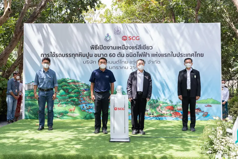 เอสซีจี เปิดตัวรถไฟฟ้า EV Mining Truck เพื่อใช้ในเหมืองปูนซีเมนต์รายแรกของไทย  ลดการปล่อยก๊าซเรือนกระจก ยกระดับการก่อสร้างไทยสู่ Green Construction ตามแนวทางอุตสาหกรรมเหมืองแร่สีเขียว