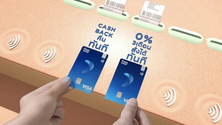 กรุงศรีเฟิร์สช้อยส์ รุกตลาดบัตรเจาะกลุ่มคนรุ่นใหม่ เปิดตัวแบรนด์แคมเปญใหม่ ตั้งเป้ายอดบัตรใหม่โต 40%