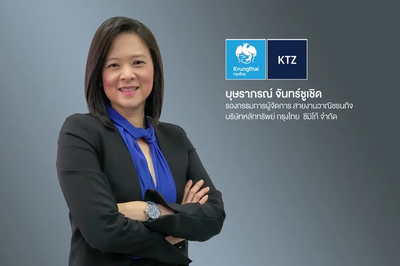 'บมจ.บีบีจีไอ' ผู้นำอุตฯ พลังงานเชื้อเพลิงชีวภาพ ต่อยอดธุรกิจด้วยนวัตกรรมสีเขียว ผนึกพันธมิตรระดับโลก ชูเทคโนโลยี สร้างสรรค์ผลิตภัณฑ์ชีวภาพมูลค่าสูง เตรียมระดมทุนในตลาดหลักทรัพย์ฯ หลังสำนักงาน ก.ล.ต. นับ 1 ไฟลิ่ง