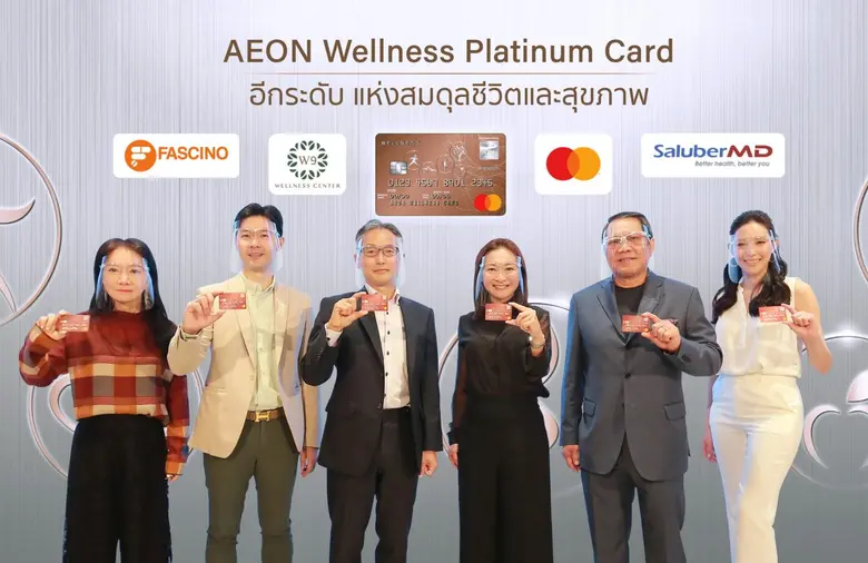 "บัตรเครดิตอิออน เวลล์เนส แพลทินัม" บัตรแห่งสมดุลชีวิตและสุขภาพ