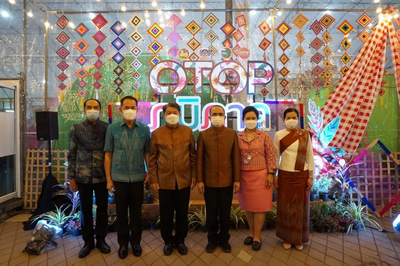 พช. สร้างความสุขผลิบาน ในงาน OTOP ภูมิภาคจังหวัดหนองคาย "ช้อป คุ้ม ครบ จบที่เดียว"