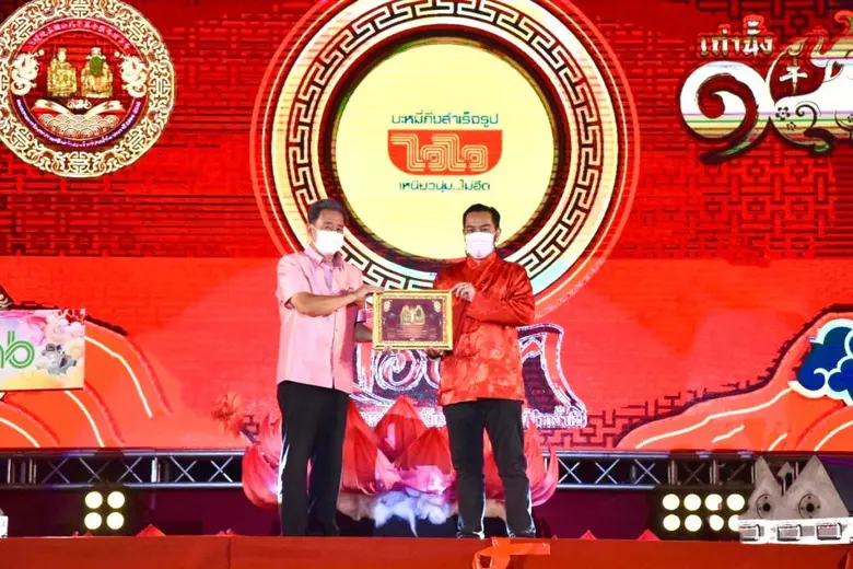 "ไวไว" ร่วมสนับสนุน งานตรุษจีนปากน้ำโพ ปีที่ 106