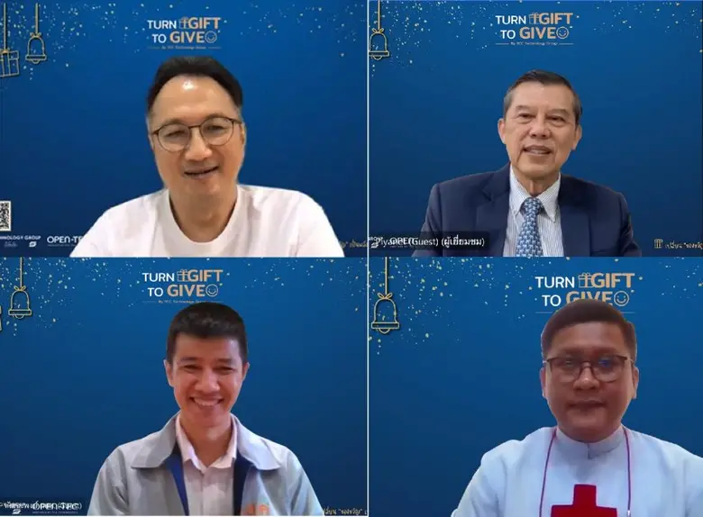 ทีซีซีเทค สานต่อแนวคิด "การสร้างคุณค่าร่วม" บริจาคเงิน 300,000 บาท สู่ 3 องค์กร ผ่านโครงการ "Turn GIFT to GIVE"