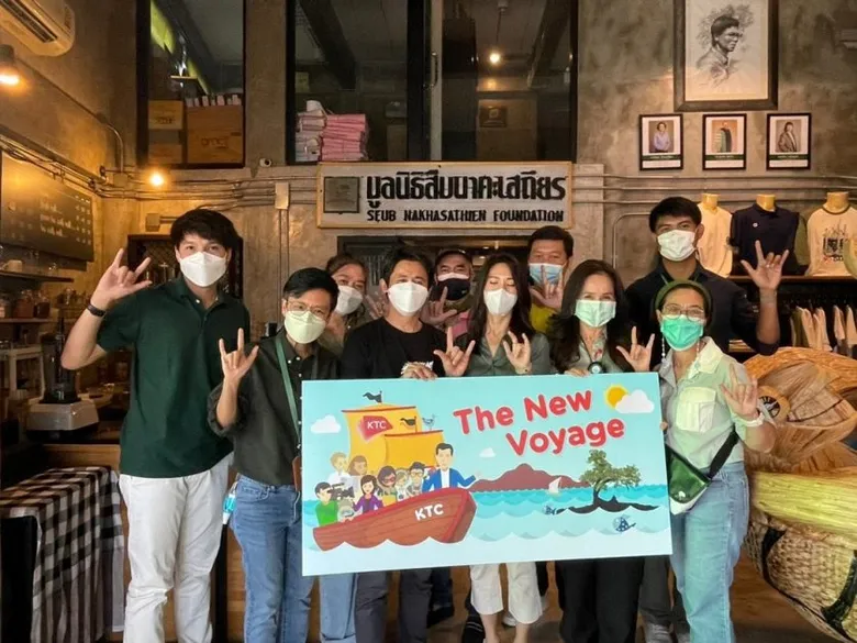 ผู้บริหารเคทีซีนำทัพสื่อมอบเงินบริจาคเข้า 7 มูลนิธิ ภายใต้กิจกรรม "KTC The New Voyage" @เกาะกูด