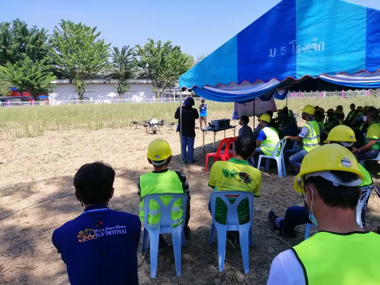 ฝึก Drone เพื่อการเกษตรให้กับประชาชนชาวสุโขทัย