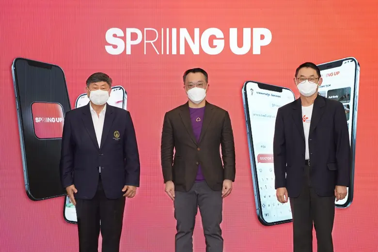 "เอสซีบี ดีแบงก์" เปิดตัวแอปพลิเคชัน "SPRING UP" ดิจิทัลแพลตฟอร์มด้านสุขภาพครบวงจร สร้างมิติใหม่รุกตลาด Health Tech