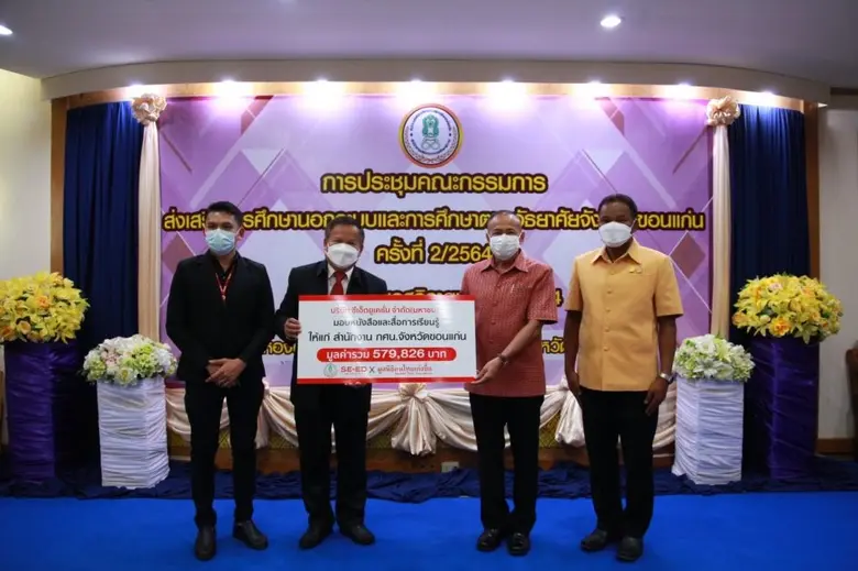 "ซีเอ็ด"ส่งเสริมสังคมรักการอ่านบริจาคหนังสือให้ห้องสมุด
