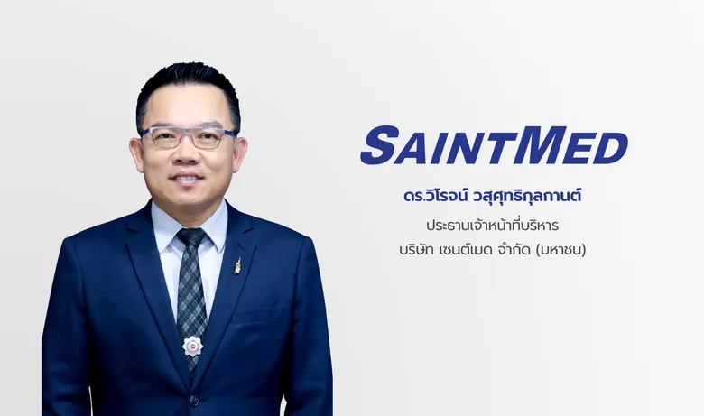 'SMD' มองแนวโน้มตลาดซีแพพ รักษาโรคนอนกรนและหยุดหายใจขณะหลับ กำลังบูม คว้าสัญญาประมูลเครื่องอัดอากาศขณะหายใจเข้า CPAP แบบอัตโนมัติ จำนวน 500 เครื่อง จากโรงพยาบาลศรีนครินทร์ คณะแพทย์ศาสตร์ ม.ขอนแก่น