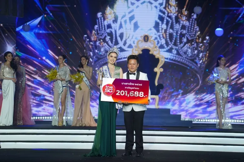 ทรู ร่วมยินดีและมอบรางวัลแก่ "นิต้า-มานิตา ดวงคำ ฟาร์เมอร์" ผู้ครองมงกุฎนางสาวไทย คนที่ 53 และคว้า Miss Brilliant Beauty by True 5G