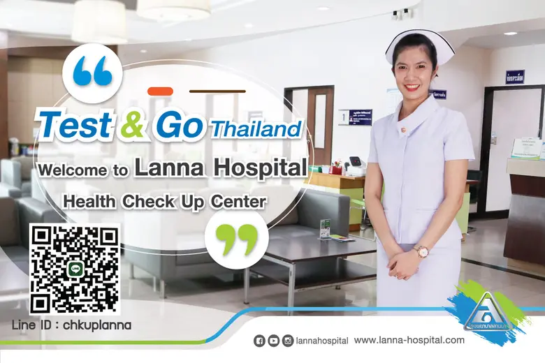TEST & GO Thailand (Exemption from Quarantine) Lanna Hospital, Chiang Mai Thailand