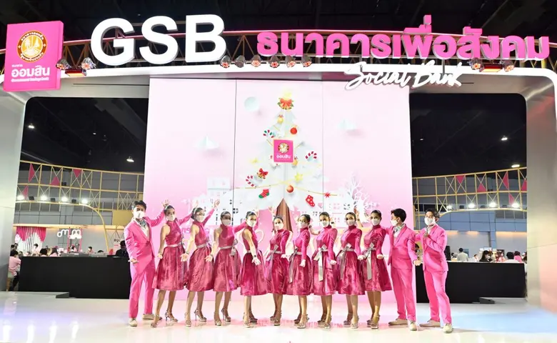 ธนาคารออมสินครองแชมป์ Best Retail Bank of the Year 2021
