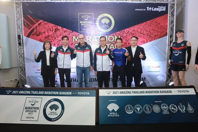 ธนาคารกรุงเทพ สนับสนุน Amazing Thailand Marathon Bangkok 2021 หนุนกีฬาส่งเสริมการท่องเที่ยว-กระตุ้นเศรษฐกิจ ฟื้นความเชื่อมั่นให้ประเทศ