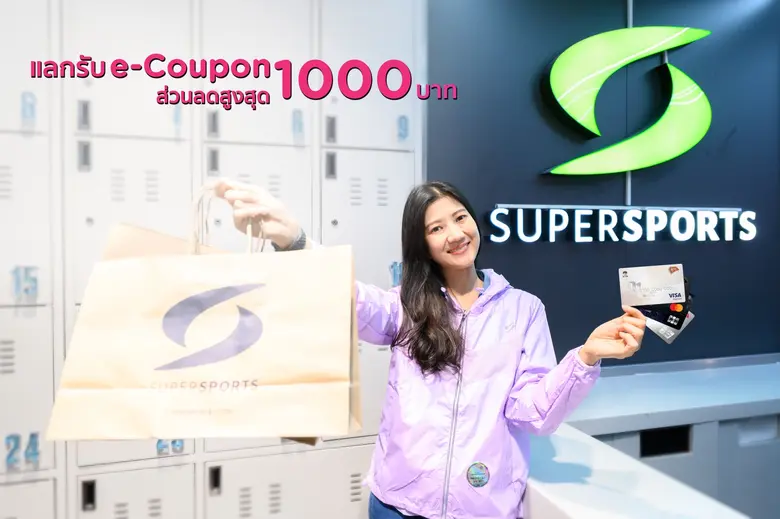 เคทีซีเดินหน้ามอบ 2 สิทธิพิเศษให้สมาชิกในหมวดกีฬา ที่ร้านค้าในเครือ "CRC Sports Group"