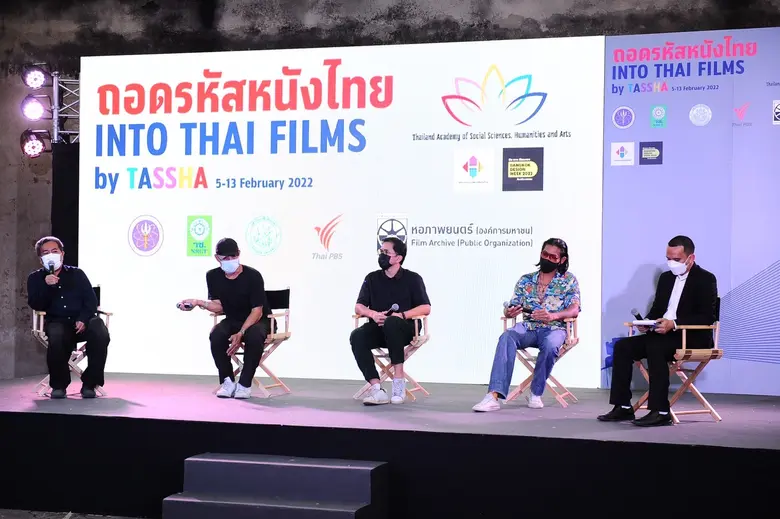 นิทรรศการภาพยนตร์ "Into Thai Films by TASSHA ถอดรหัสหนังไทย" ถูกจัดทำขึ้นโดย "ธัชชา"ภายใต้โครงการวิจัย อว. พารู้ พารัก รากเหง้าแผ่นดินไทย
