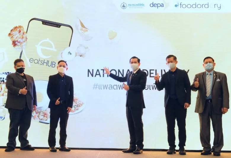 "ดีป้า" ปักหมุด eatsHUB ใจกลางกรุง ช่วยผู้ประกอบการร้านอาหาร ฝ่าวิกฤตโควิด-19 สร้างเม็ดเงินหมุนเวียนไม่น้อยกว่า 5,000 ล้านบาทต่อปี