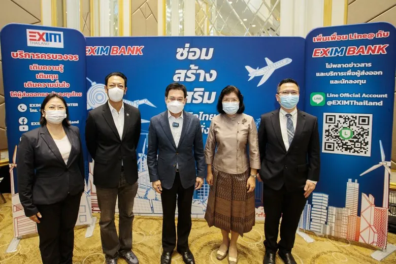 EXIM BANK จับมือกระทรวงพาณิชย์ สนับสนุนสินเชื่อดอกเบี้ยต่ำสุด 2.75% ต่อปี สร้างผู้ส่งออก SMEs ลุยตลาดโลก โดยเฉพาะกลุ่ม RCEP