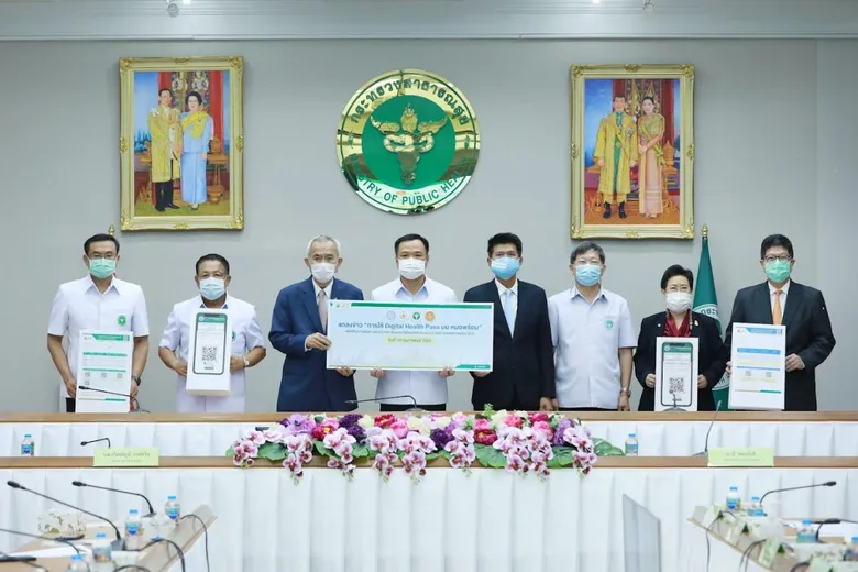 ดีอีเอส หนุน "การใช้ Digital Health Pass บนหมอพร้อม เพื่อการเดินทางในกลุ่มประเทศ EU"