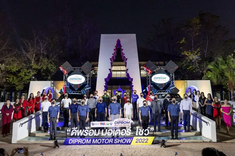 "ดีพร้อม มอเตอร์ โชว์" ลำปาง จัดเต็ม"ซื้อรถ…ลุ้นรถ" พร้อมแคมเพจ์นเพียบ