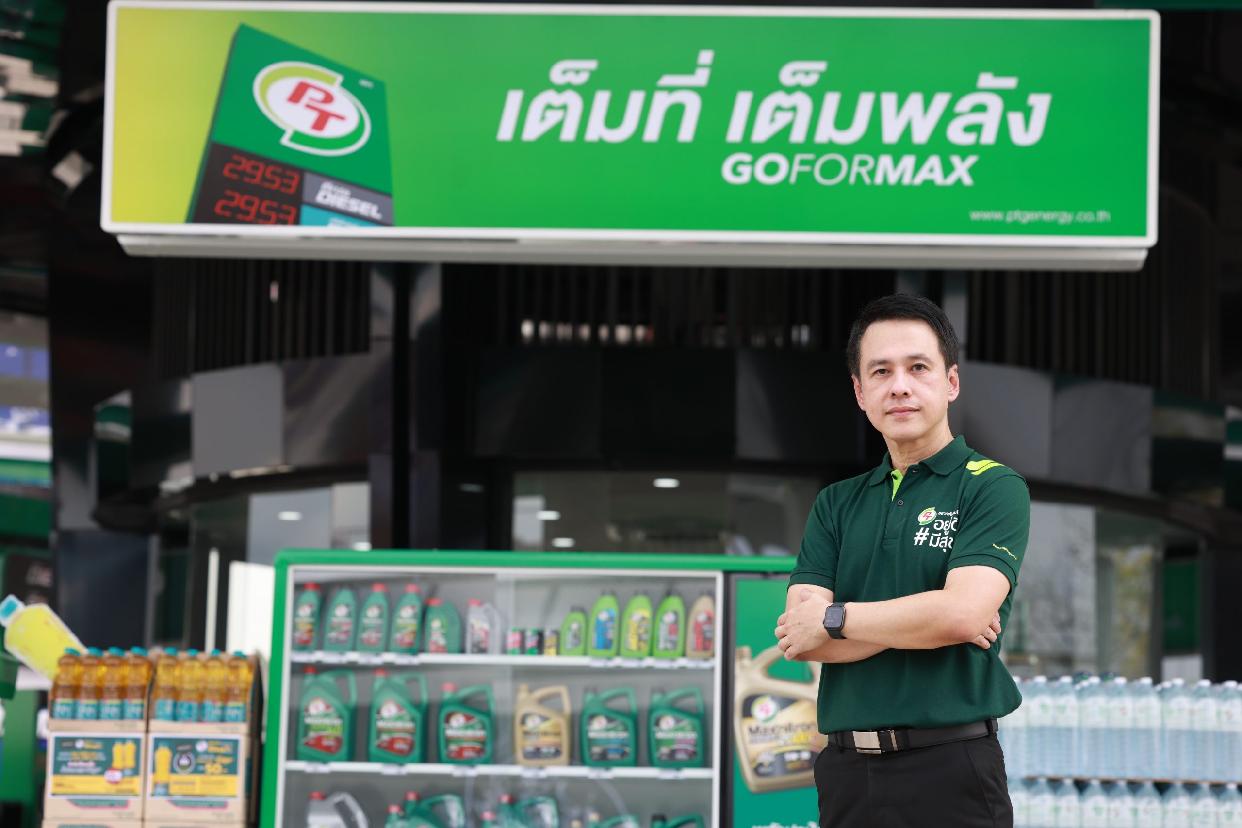 PT ปักหมุดอาณาจักรใหม่ คอมมูนิตี้มอลล์ - ปั้มน้ำมัน แห่งแรก ตอบโจทย์ทุกไลฟ์สไตล์