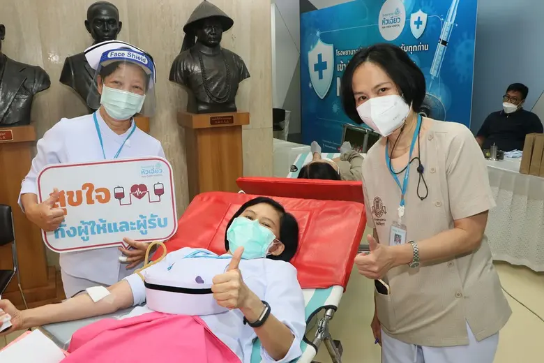 รพ.หัวเฉียว ร่วมกับ สภากาชาดไทย แสดงพลังแห่งการให้ต่อเพื่อนมนุษย์ "1 คนให้.. หลายคนรับ"