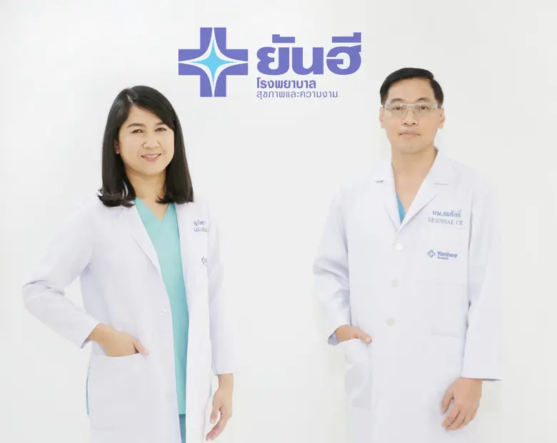 ถอดรหัสวิธีเด็ด เคล็ดลดความอ้วน สูตรสำเร็จ จาก ยันฮี