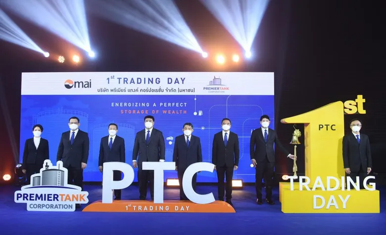 'PTC' เข้าเทรดวันแรกในตลาดหลักทรัพย์ mai ลุยลงทุนพัฒนาโครงสร้างพื้นฐานด้านพลังงาน มุ่งเน้นธุรกิจสร้างรายได้ประจำ