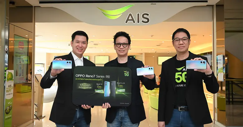 OPPO ผนึกเอไอเอส มอบโปรโมชันแบบจัดเต็ม! จอง OPPO Reno7 Series 5G  สมาร์ทโฟน 5G ที่ถ่ายวิดีโอพอร์ตเทรตได้ดีที่สุด ในราคาเริ่มต้นเพียง 6,990 บาท!