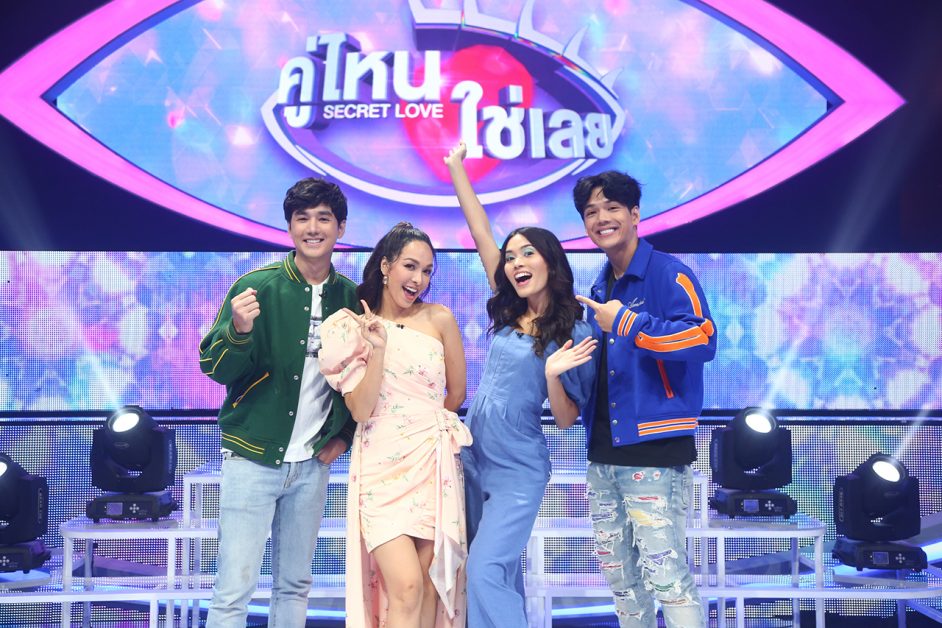 "นิกกี้ - เม้าส์" ท้าอย่างมั่นใจ!! กลางเวที คู่ไหนใช่เลย SECRET LOVE ถ้าตอบผิดครั้งนี้ ขอโกนหัวโชว์ แล้ว "ติช่า - ซาร่า" จะรอดไหม!!