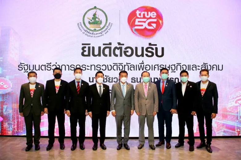 รมว.ดีอีเอส ดูงานด้านเทคโนโลยีดิจิทัลของกลุ่มทรู พร้อมชม True 5G Worldtech X ศูนย์กลางความรู้และพัฒนานวัตกรรม 5G