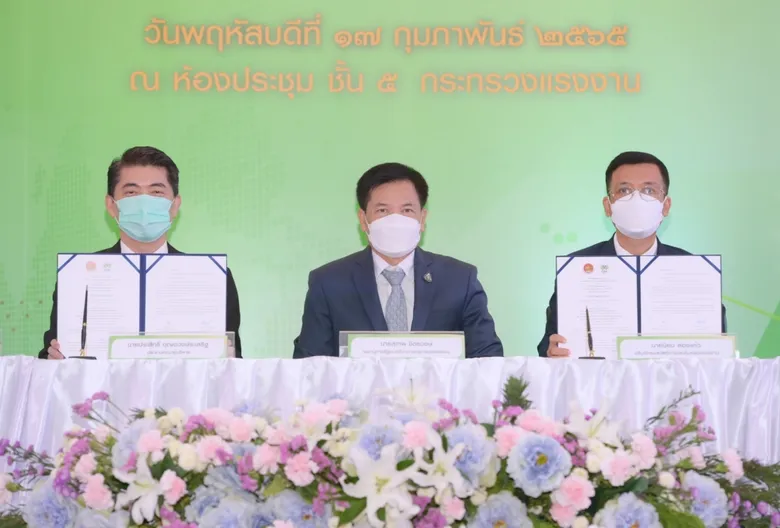 กรมสวัสดิการและคุ้มครองแรงงาน จับมือ ซีพีเอฟ ร่วมยกระดับมาตรฐานแรงงานในห่วงโซ่ผลิตสัตว์น้ำสู่ระดับสากล