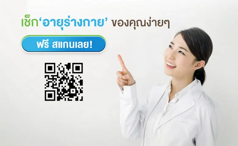 เนสท์เล่ส่งแคมเปญ "เลือกสิ่งดี ๆ เลือกเนสท์เล่" ชวนคนไทยสุขภาพดีแบบองค์รวม