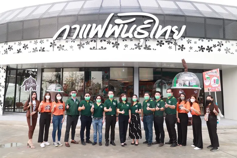 กาแฟพันธุ์ไทย จัดโปรฉลองเปิดสาขา "PT Max Park Salaya" เครื่องดื่ม ซื้อ 1 แถม 1