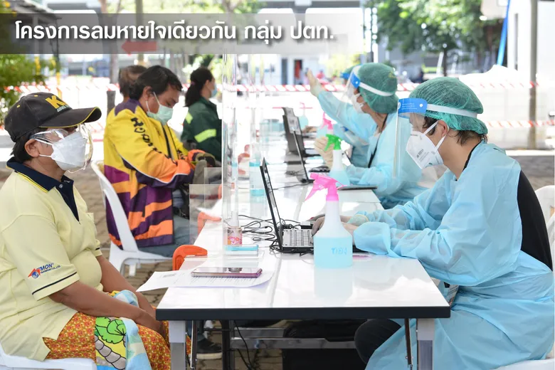 ผลการดำเนินงานปี 64 ปตท.และบริษัทย่อย มีกำไร 5% ของยอดขาย บอร์ด ปตท. อนุมัติเงินปันผลประจำปี รวมเงินส่งรัฐปี 64 กว่า 82,500 ล้านบาท พร้อมเดินหน้าสร้างผลตอบแทนสู่ประเทศทุกมิติต่อเนื่อง